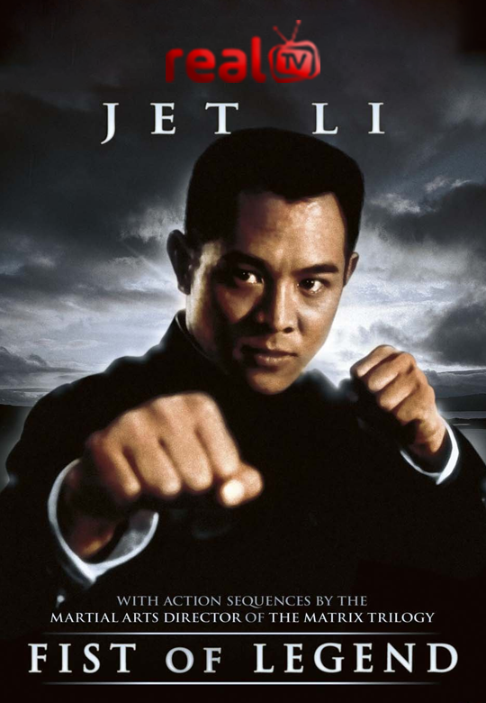 Fist of Legend